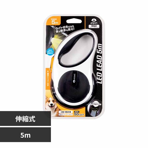 アンサー株式会社 LED付リード5m (ホワイト&ブラック) ANP-D002WB 【プラザセレクト】_0