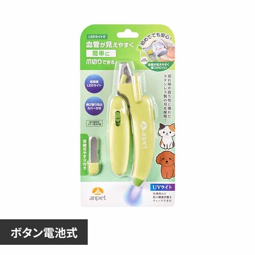 アンサー株式会社 爪パッチン光 (グリーン) ANP-W004GN 【プラザセレクト】_0