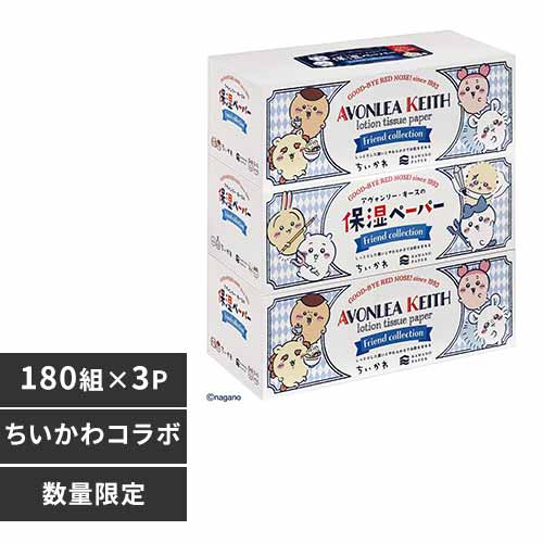 �͖쐻�� �ێ��y�[�p�[�A���H�����[�L�[�X�{�b�N�X��������180W3P