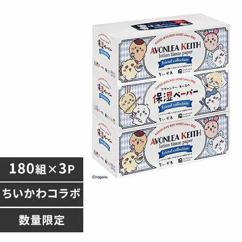 �͖쐻�� �ێ��y�[�p�[�A���H�����[�L�[�X�{�b�N�X��������180W3P_0