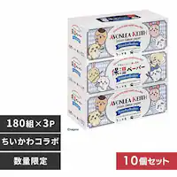 �͖쐻�� �y10�z�ێ��y�[�p�[�A���H�����[�L�[�X�{�b�N�X��������180W3P