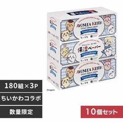 �͖쐻�� �y10�z�ێ��y�[�p�[�A���H�����[�L�[�X�{�b�N�X��������180W3P