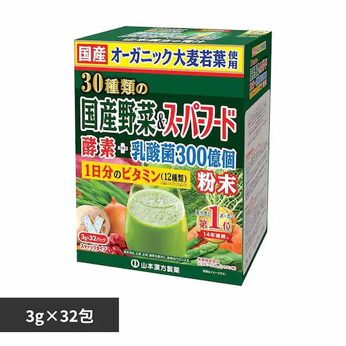 山本漢方製薬 30種類の国産野菜&スーパーフード 3g×32包 【プラザセレクト】_0