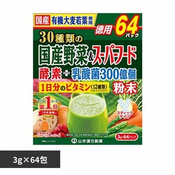 R{ 30ނ̍Y&X[p[t[h 3g~64 yvUZNgz