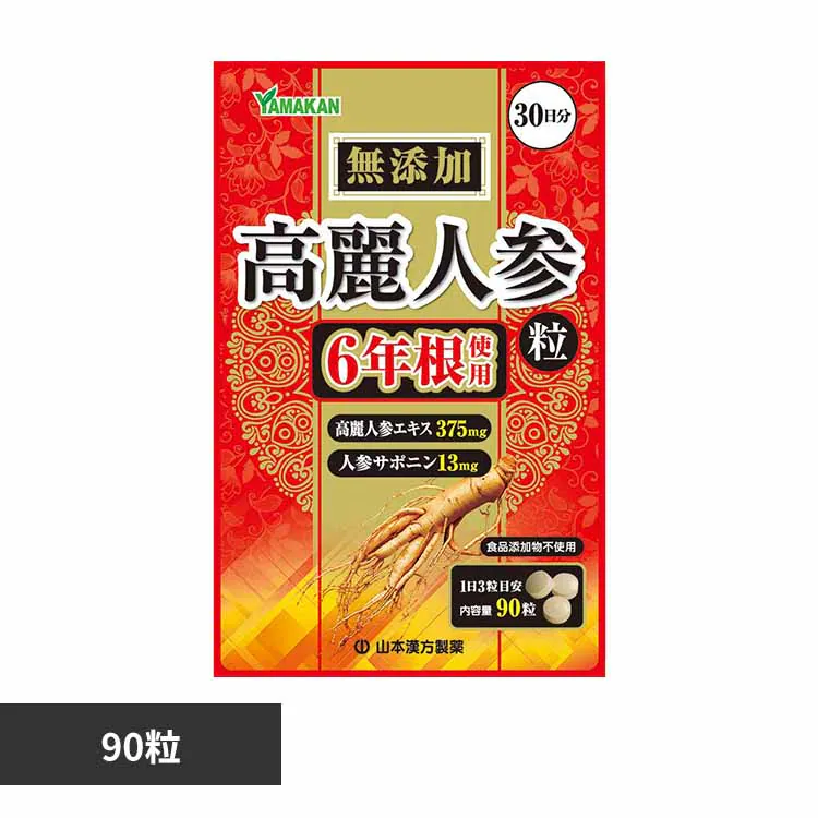 �ǉ����i�T���l�C��