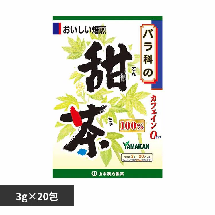 �ǉ����i�T���l�C��