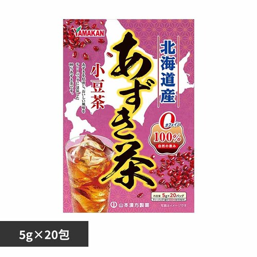 山本漢方製薬 あずき茶100% 5g×20包 【プラザセレクト】_0