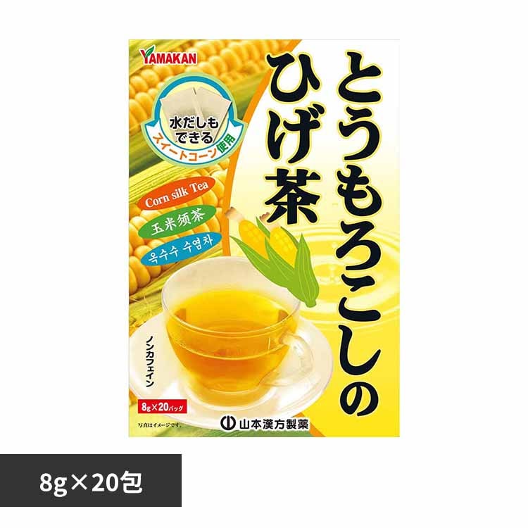 R{ Ƃ낱̂Ђ 8g~20 yvUZNgz