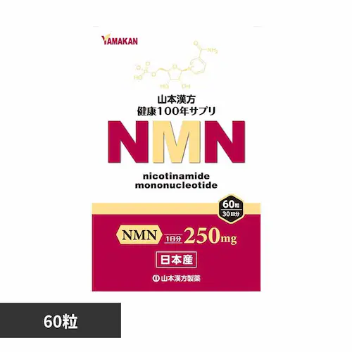 R{ NMN 60 yvUZNgz_0