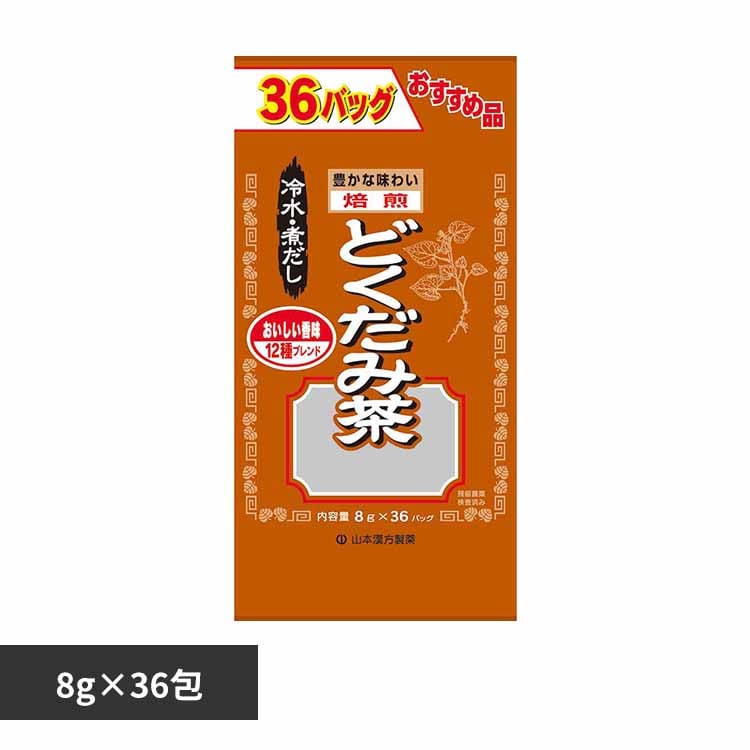 R{ pǂݒ 8g~36 yvUZNgz