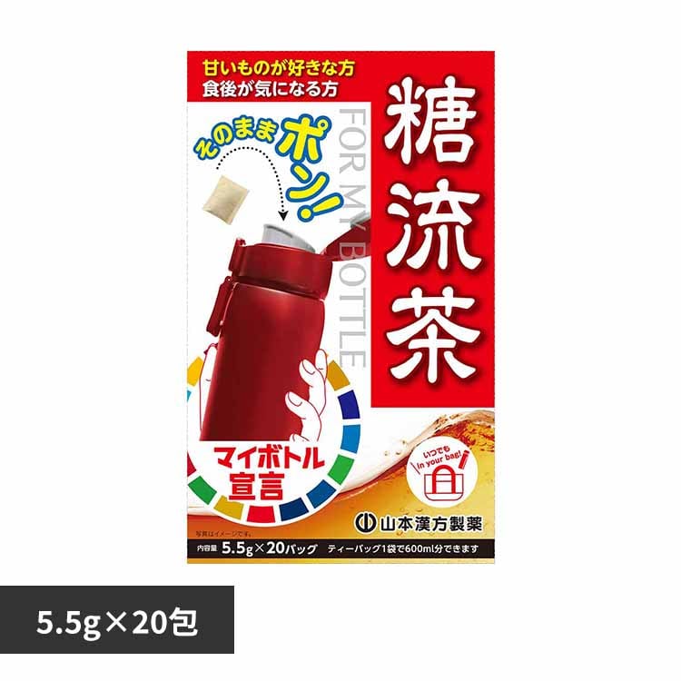 �R�{�������� �}�C�{�g���p������ 5.5g�~20�� �y�v���U�Z���N�g�z