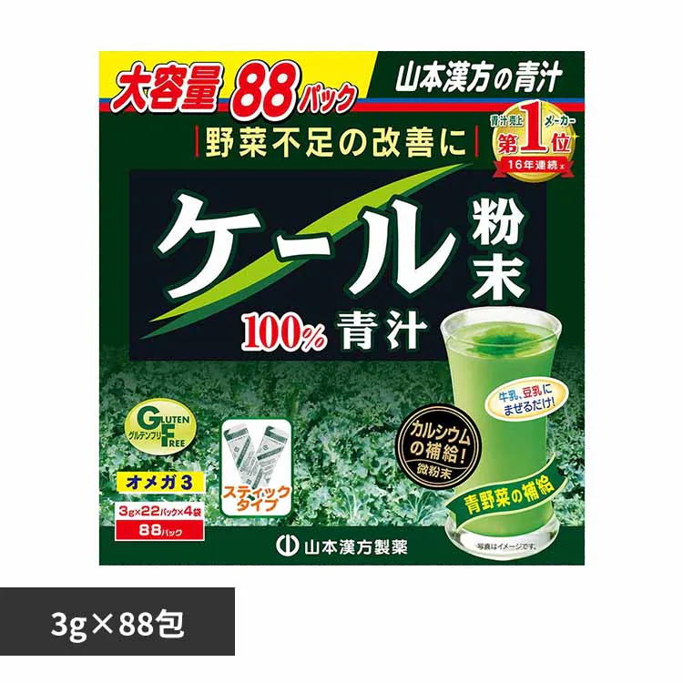 �ǉ����i�T���l�C��