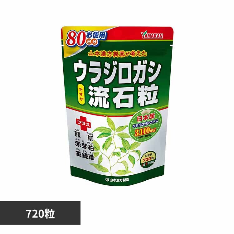 �R�{�������� �����p�E���W���K�V���Η� 720�� �y�v���U�Z���N�g�z