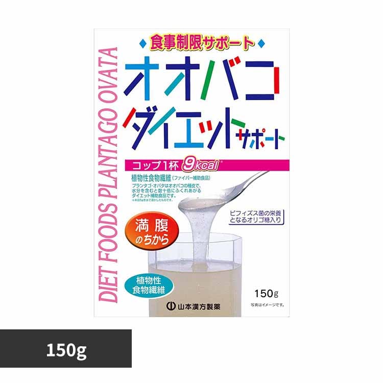 �R�{�������� �I�I�o�R�_�C�G�b�g 150g �y�v���U�Z���N�g�z