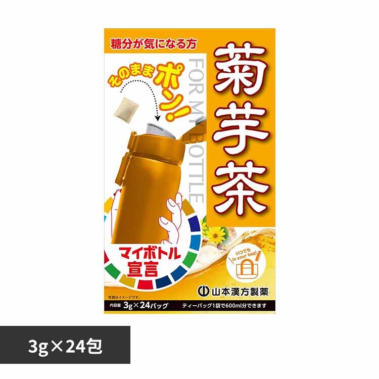 �R�{�������� �}�C�{�g���e�� 3g�~24�� �y�v���U�Z���N�g�z