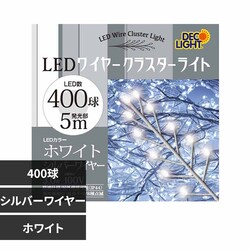  �N���X�^�[���C�g 400�� DWC400CWH �z���C�g�i�V���o�[�j