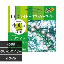  �N���X�^�[���C�g 400�� DWC400GWH �z���C�g�i�O���[���j�y�v���U�Z���N�g�z