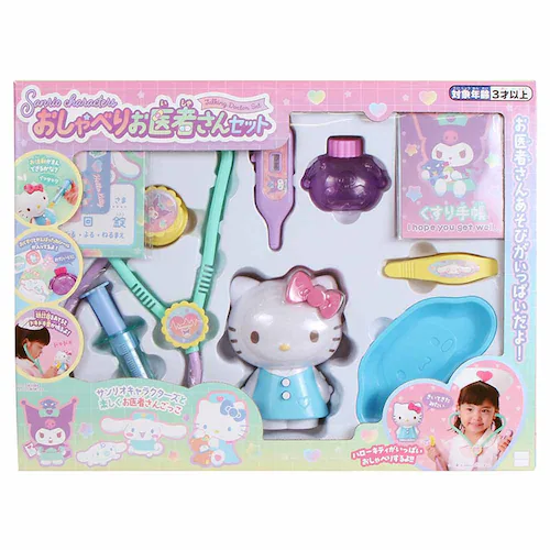 マルカ株式会社 サンリオキャラクターズ おしゃべりお医者さんセット 対象年齢:3才以上 199337 【プラザセレクト】_0