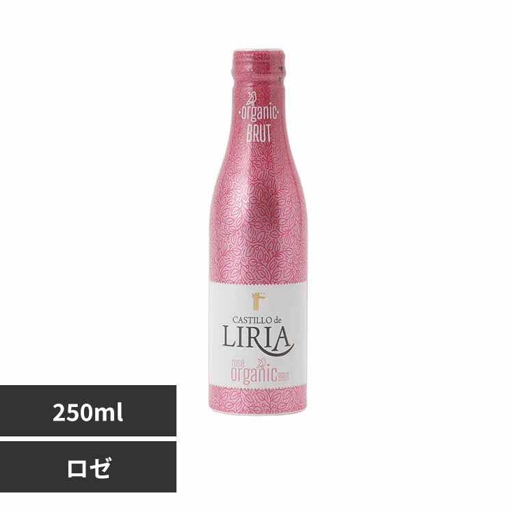 12本】スパークリングワイン CASTILLO de LIRIA white 250ml 7305591