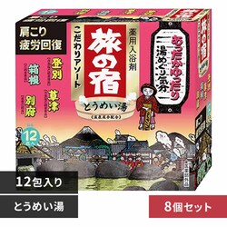 �N���V�G �y8�Z�b�g�z���̏h�@�������A�\�[�g�@�Ƃ��߂����@�y�v���U�Z���N�g�z