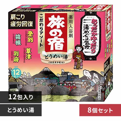 �N���V�G �y8�Z�b�g�z���̏h�@�������A�\�[�g�@�Ƃ��߂����@�y�v���U�Z���N�g�z_0