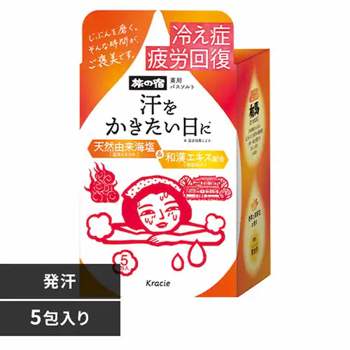 クラシエ 旅の宿 薬用バスソルト 発汗温浴 5包入り 【プラザセレクト】_0