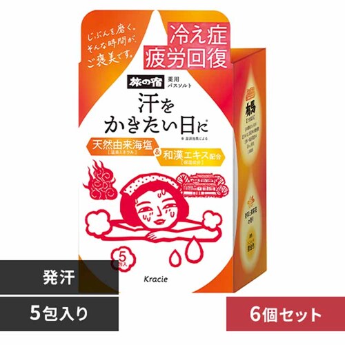 クラシエ 【6個セット】旅の宿 薬用バスソルト 発汗温浴 5包入り 【プラザセレクト】_0