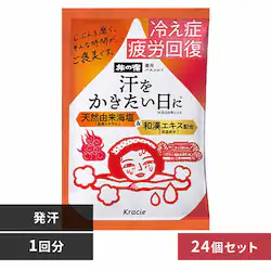 �N���V�G �y24�Z�b�g�z���̏h�@��p�o�X�\���g�@���������@1��@�y�v���U�Z���N�g�z