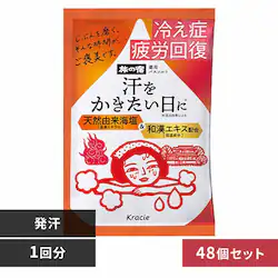 �N���V�G �y48�Z�b�g�z���̏h�@��p�o�X�\���g�@���������@1��@�y�v���U�Z���N�g�z