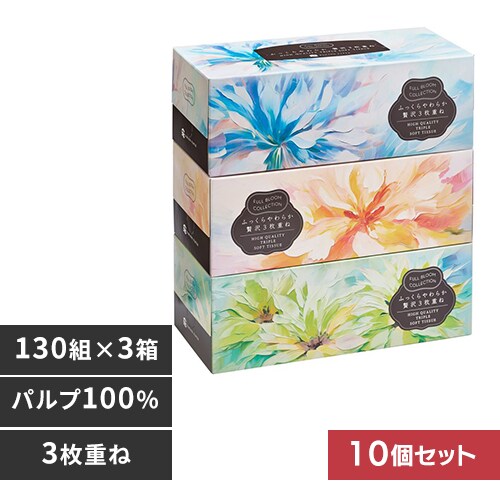 河野製紙 【10個セット】フルブルームコレクションふっくらやわらか贅沢3枚重ね130組3P 632792 【プラザセレクト】_0