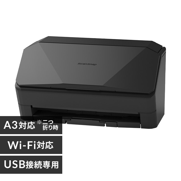 ScanSnap iX2400 FI-IX2400BK 黒 7305621 │アイリスオーヤマ公式通販