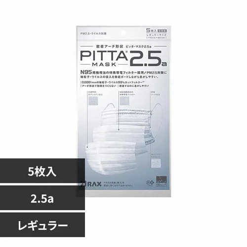 アラクス PITTAマスク 【レギュラー】2.5a5枚入【プラザセレクト】_0