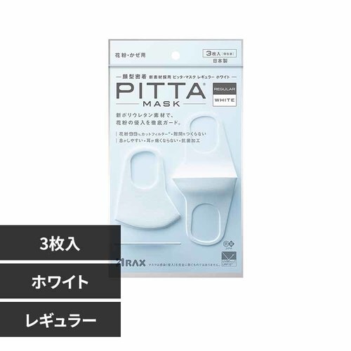 �A���N�X �o�h�s�s�`�}�X�N �y���M�����[�z�z���C�g3�����y�v���U�Z���N�g�z_0