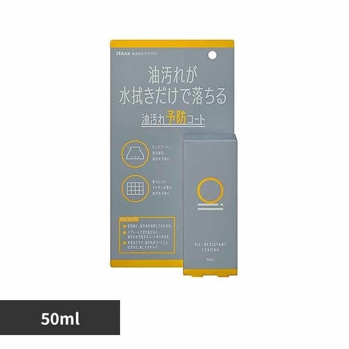 ANX \hR[g50ml yvUZNgz