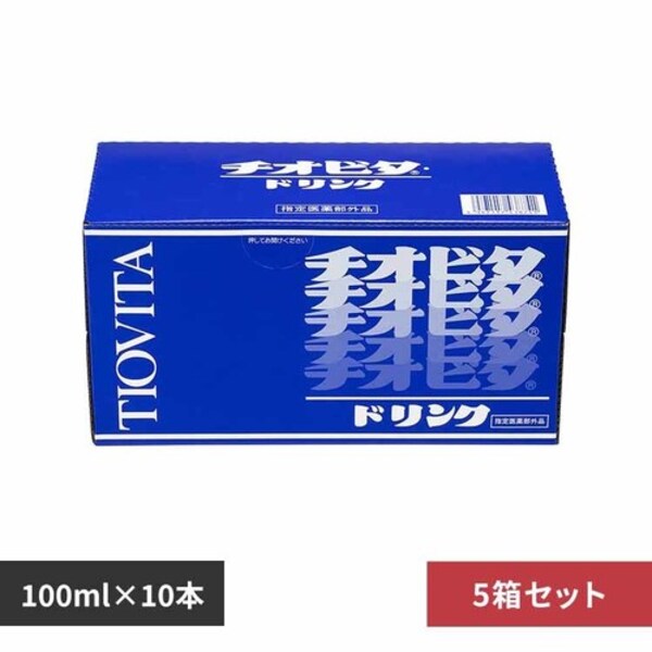 大鵬薬品 【5箱セット】チオビタドリンク100ml×50本 【時間指定不可 