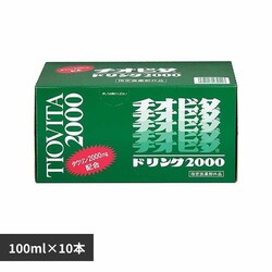 Qi `Ir^2000 100ml~10{ yԎwszyszyszyvUZNgz