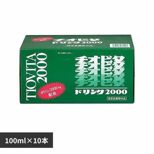 Qi `Ir^2000 100ml~10{ yԎwszyszyszyvUZNgz_0