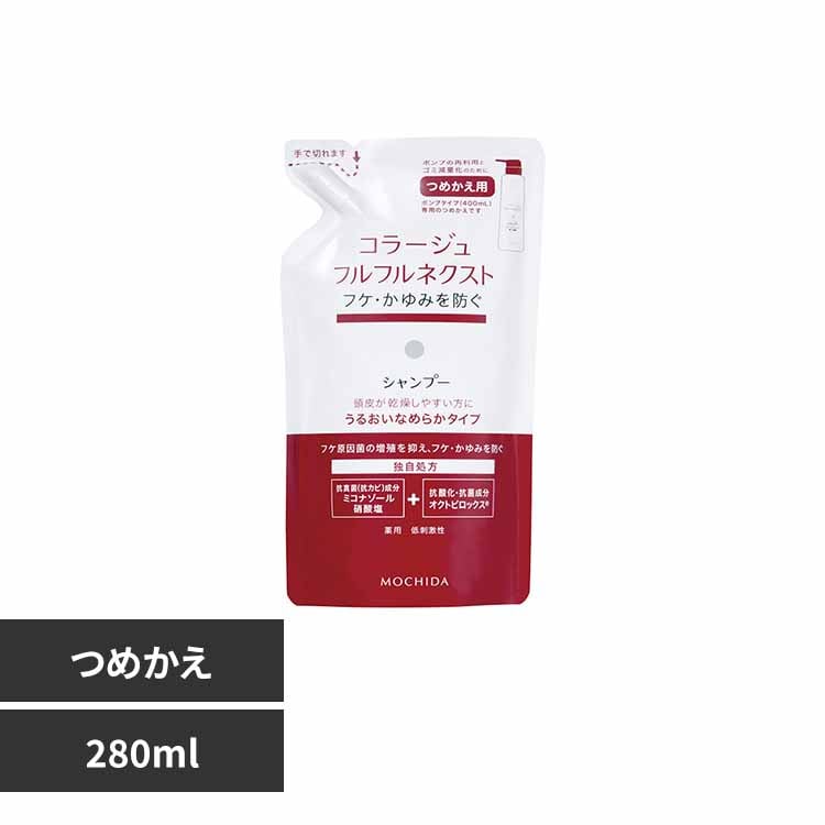 R[Wtt lNXgVv[Ȃ߂炩lւ280ml yvUZNgz