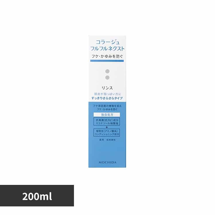 R[Wtt lNXgX炳200ml yvUZNgz