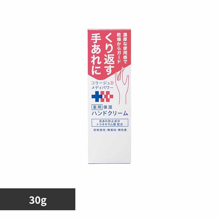 R[WcfBp[ ێ nhN[ 30g yvUZNgz