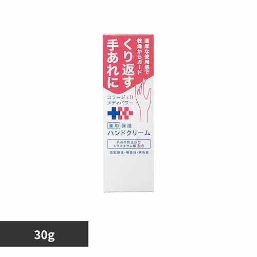 コラージュDメディパワー 保湿 ハンドクリーム 30g 【プラザセレクト】_0