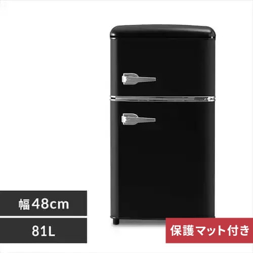 冷蔵庫81L 冷蔵庫 81L 冷凍冷蔵庫 ノンフロン冷凍冷蔵庫 PRR-082D-B (D) 新生活