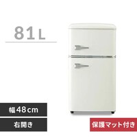 冷蔵庫 白 の通販｜アイリスオーヤマ公式通販サイト