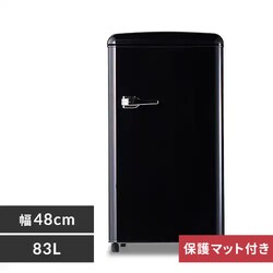 �①�� 83L ���g�� ���^ ��l��炵 1�h�A ��48cm PRR-081D-B �u���b�N+���ی�}�b�g
