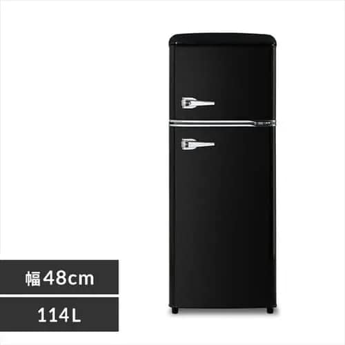 冷蔵庫 114L レトロ 小型 一人暮らし 2ドア 幅48cm PRR-122D-B