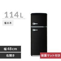 冷蔵庫マット ブラック の通販｜アイリスオーヤマ公式通販サイト
