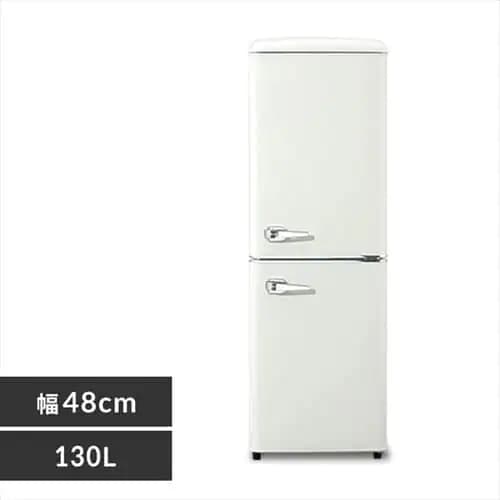 冷蔵庫 130L レトロ IRIS OHYAMA（アイリスオーヤマ） 冷蔵庫 一人暮らし レトロ 2ドア