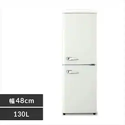 �①�� 130L ���g�� ���^ ��l��炵 2�h�A ��48cm PRR-142D-W �z���C�g+���ی�}�b�g