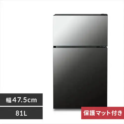 冷蔵庫 81L ガラス扉 小型 一人暮らし 2ドア 幅47.5cm PRC-B082DM-B 