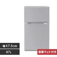 �①�� 87L ���^ ��l��炵 2�h�A ��47.5cm PRC-B092D-S �V���o�[+���ی�}�b�g